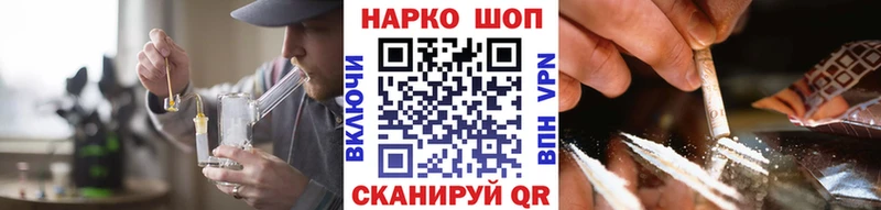 Где купить наркоту Ишим ГАШИШ  Лсд 25  Alpha PVP  Мефедрон  КОКАИН 