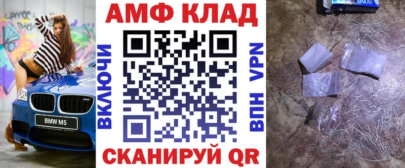 АМФЕТАМИН Premium купить OMG зеркало Ишим