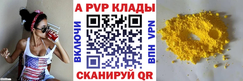 ОМГ ОМГ ссылки  Ишим  Альфа ПВП СК КРИС  цены наркотик 