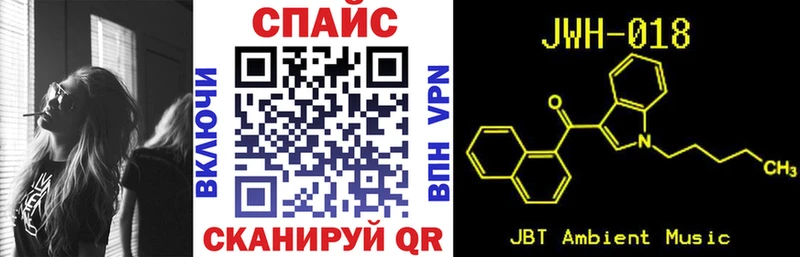 Бутират GHB  Ишим 