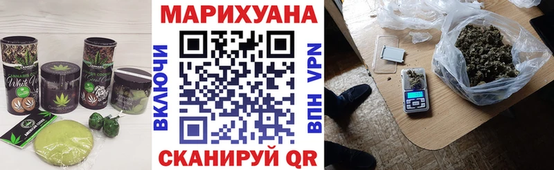 Печенье с ТГК конопля магазин Ишим