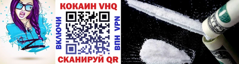 Кокаин 97% магазин продажи shop клад Ишим