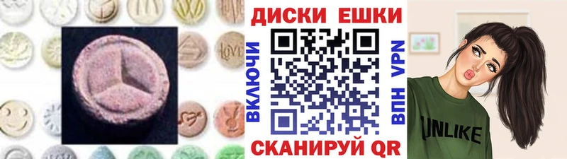 наркота  Ишим  Ecstasy 300 mg 