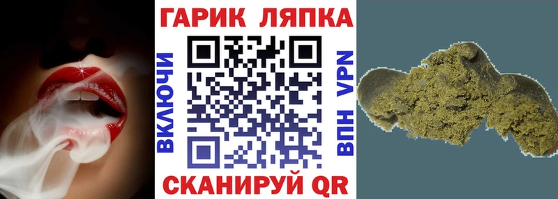 ГАШ гашик  Ишим 
