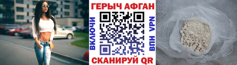 Героин Heroin  купить наркоту  Ишим 