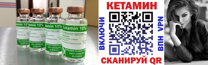 Кетамин VHQ  OMG ссылка  Ишим 