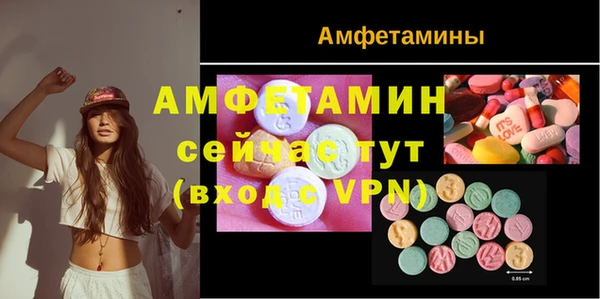 ALPHA-PVP Алексеевка