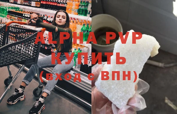 меф Алексин