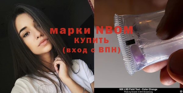 меф Алексин