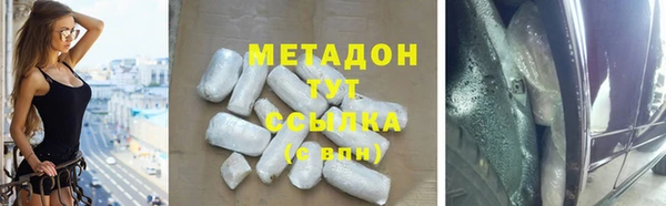 ALPHA-PVP Алексеевка