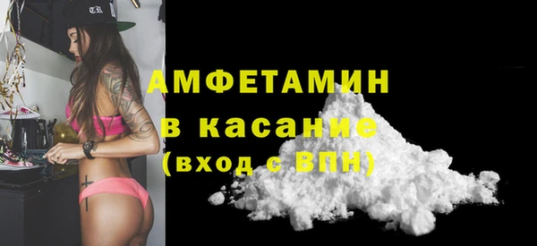 ALPHA-PVP Алексеевка
