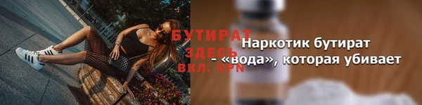 ALPHA-PVP Алексеевка