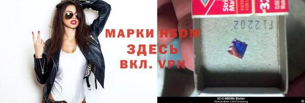 ALPHA-PVP Алексеевка