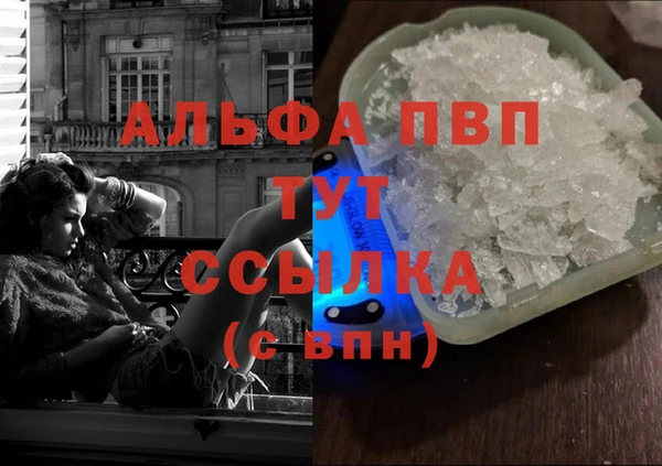 ALPHA-PVP Алексеевка