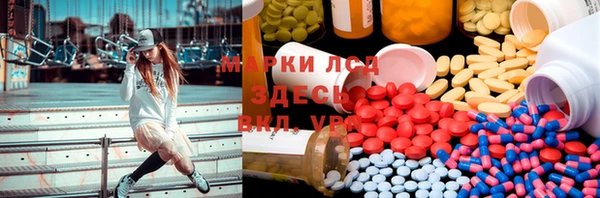ALPHA-PVP Алексеевка