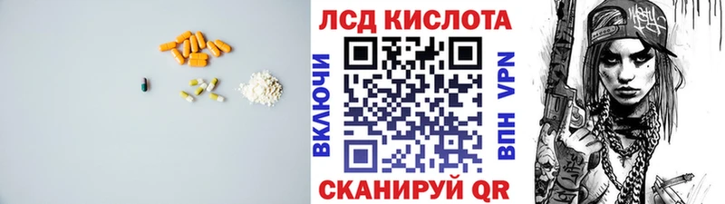 ЛСД экстази ecstasy Ишим