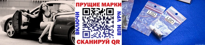 МЕГА ONION  Ишим  Марки N-bome 1,5мг  закладка 