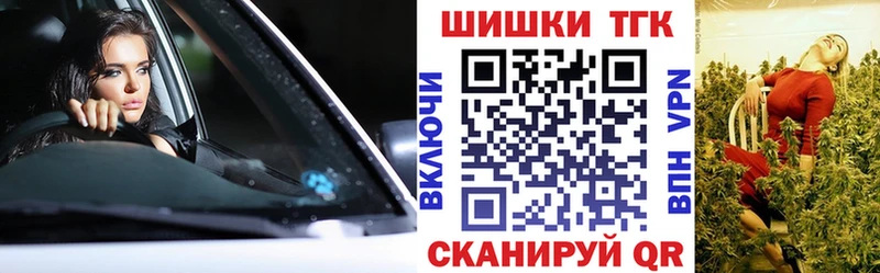 МАРИХУАНА индика  закладки  Ишим 